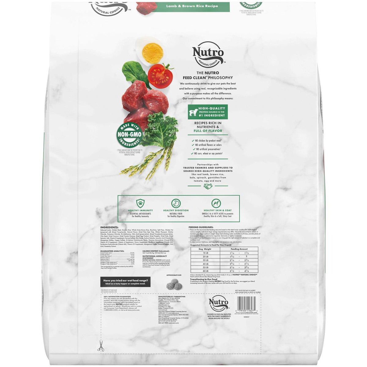 Adult Lamb & Rice Dry Dog Food Y7113