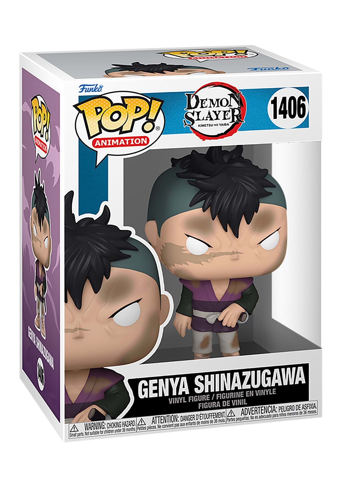 Vinyl Figure G195